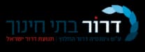 דרור בתי חינוך